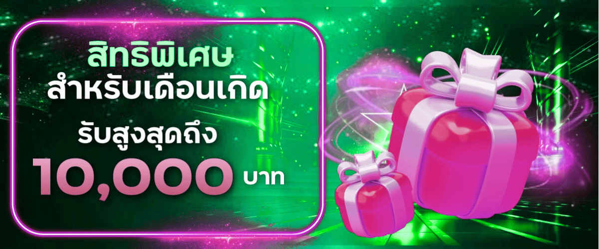 PROMOTION - Benner5