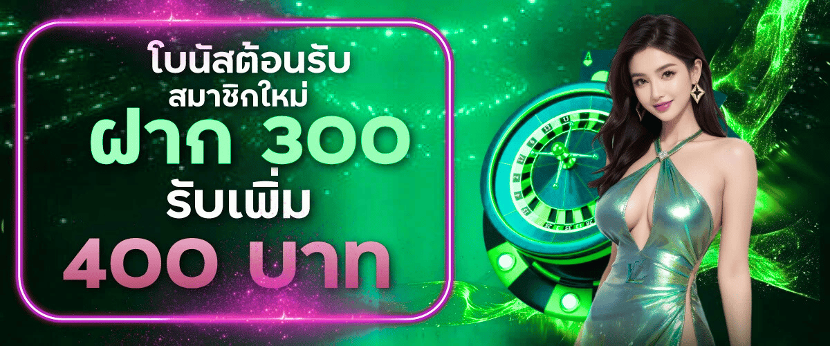 PROMOTION - Benner2